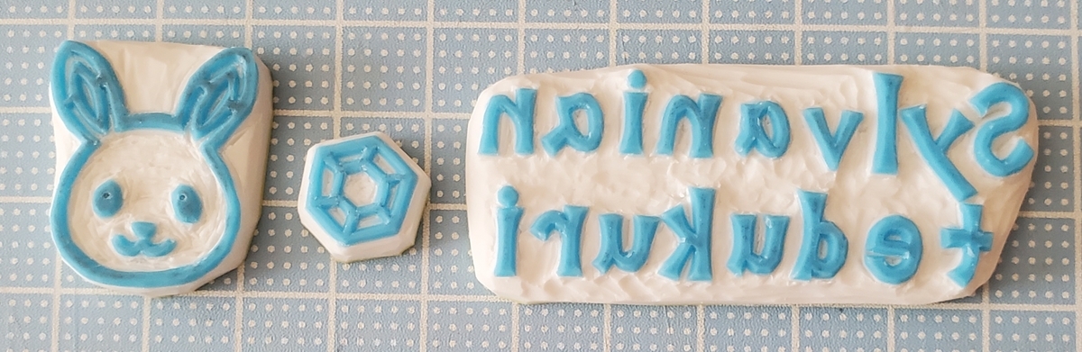 f:id:sylvaniantedukuri:20220416182146j:plain