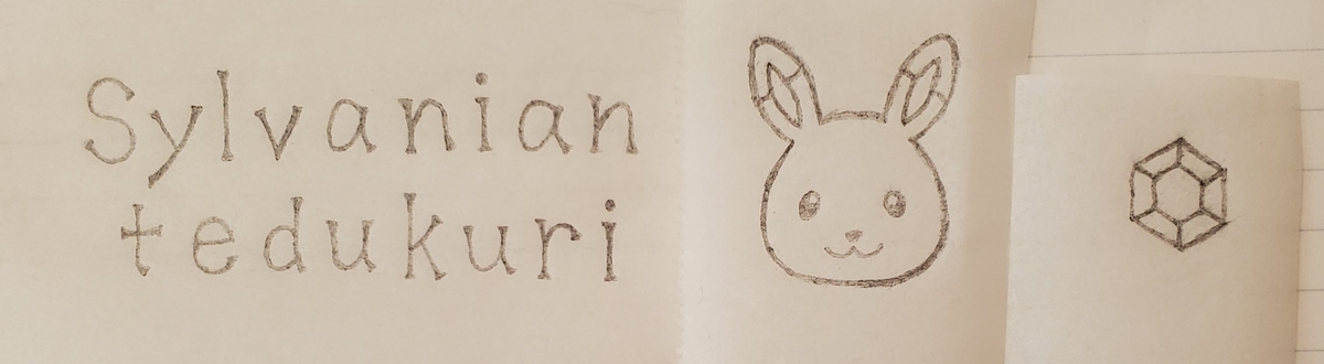 f:id:sylvaniantedukuri:20220416182214j:plain