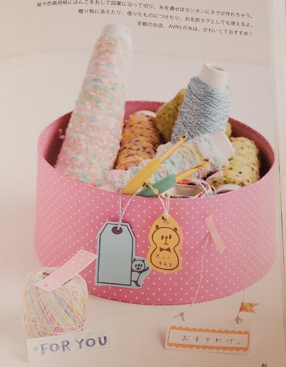 f:id:sylvaniantedukuri:20220417134708j:plain