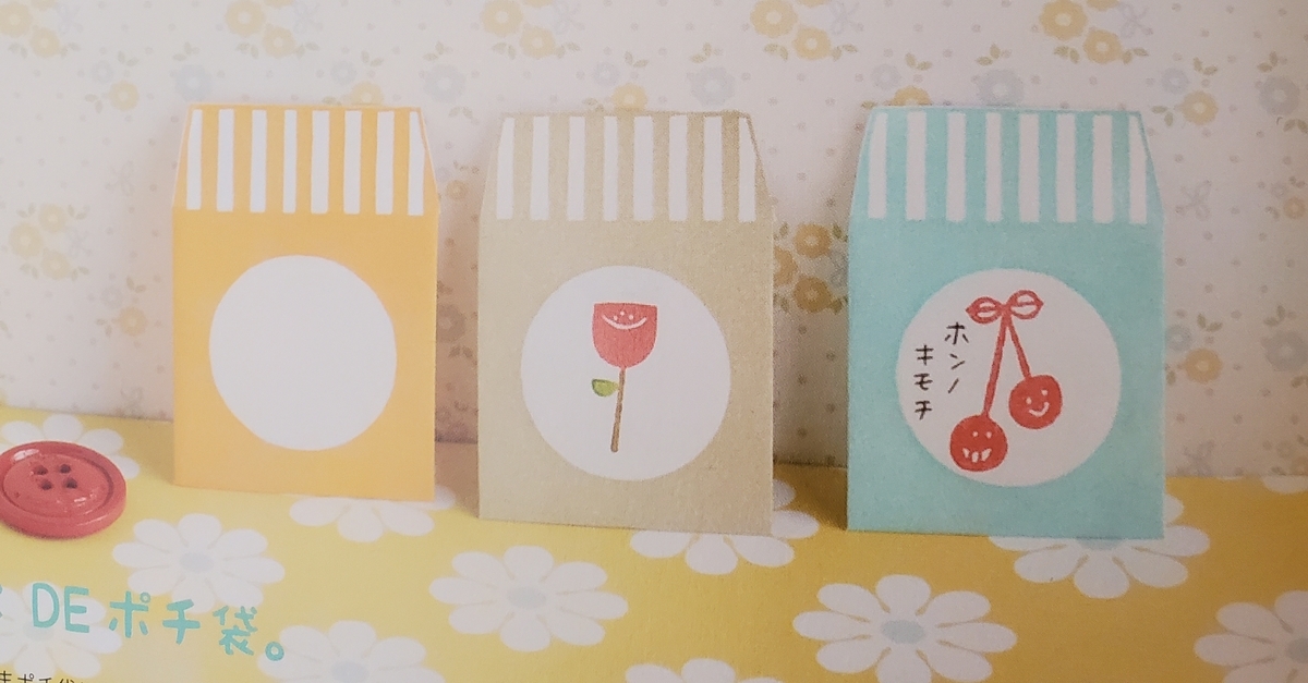 f:id:sylvaniantedukuri:20220417134720j:plain