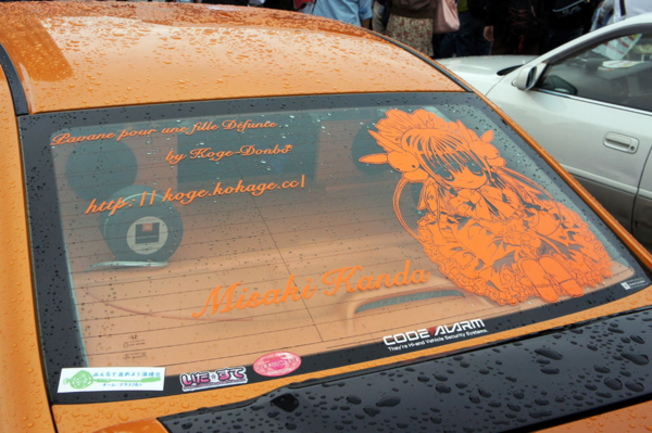 f:id:sylvester:20121007130209j:image:w360