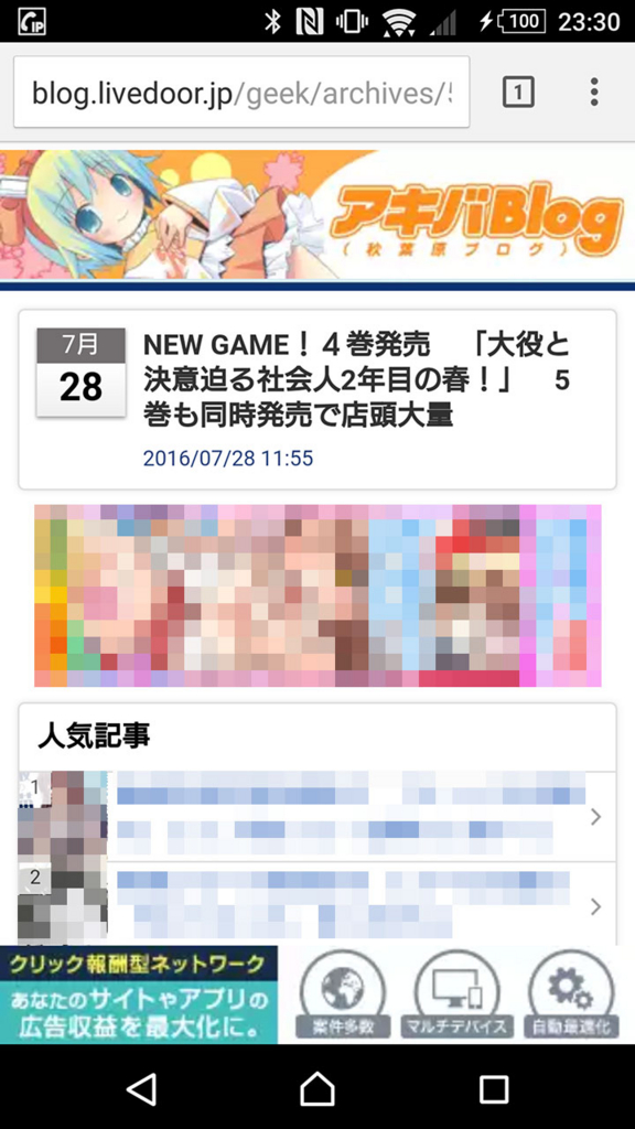 f:id:sylvester:20160728234222j:plain