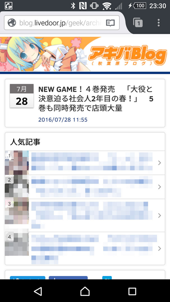 f:id:sylvester:20160728234230j:plain