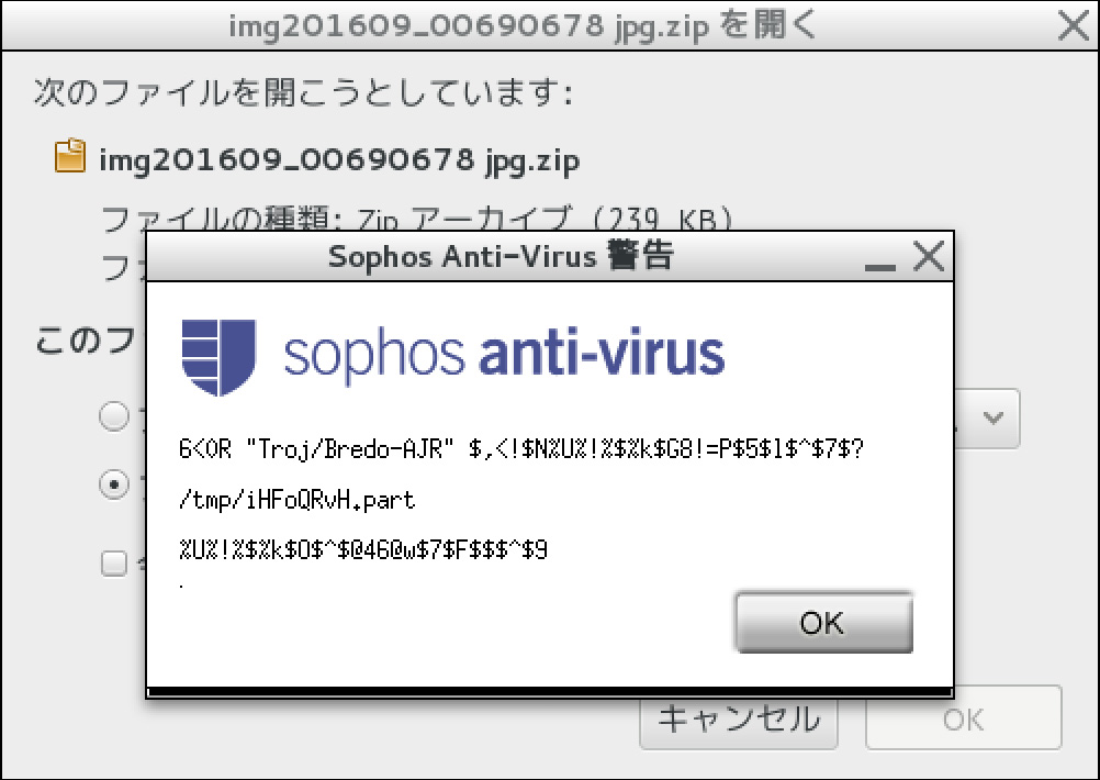 f:id:sylvester:20160906222715j:plain
