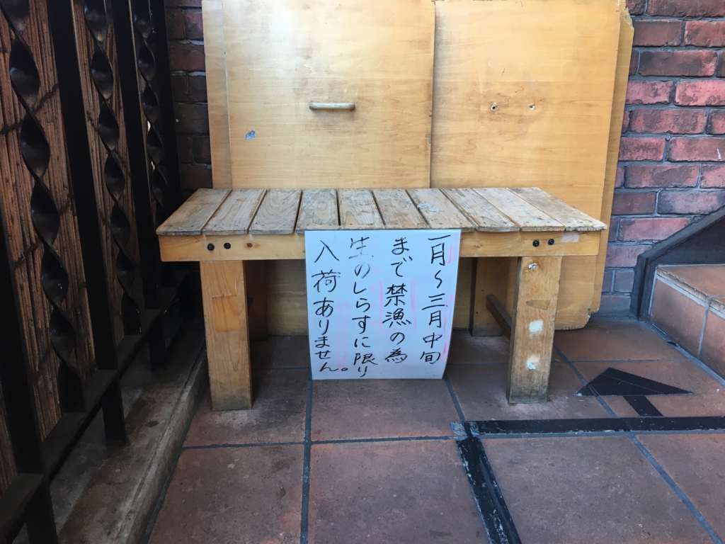 f:id:sylvester:20170212113421j:plain