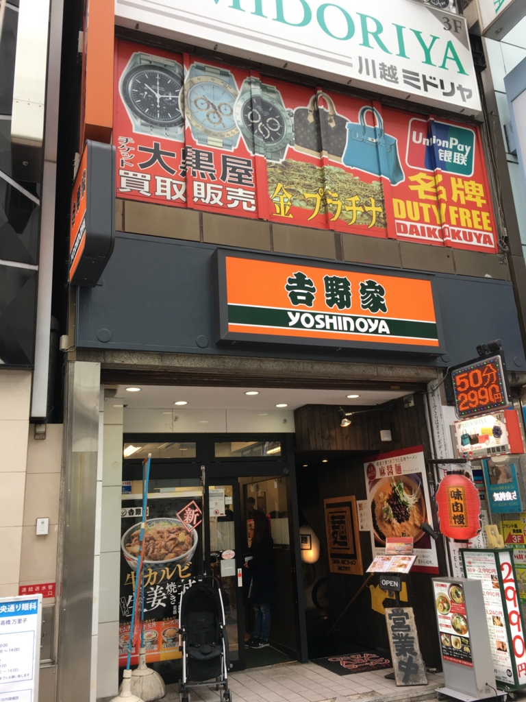 f:id:sylvester:20170218140536j:plain