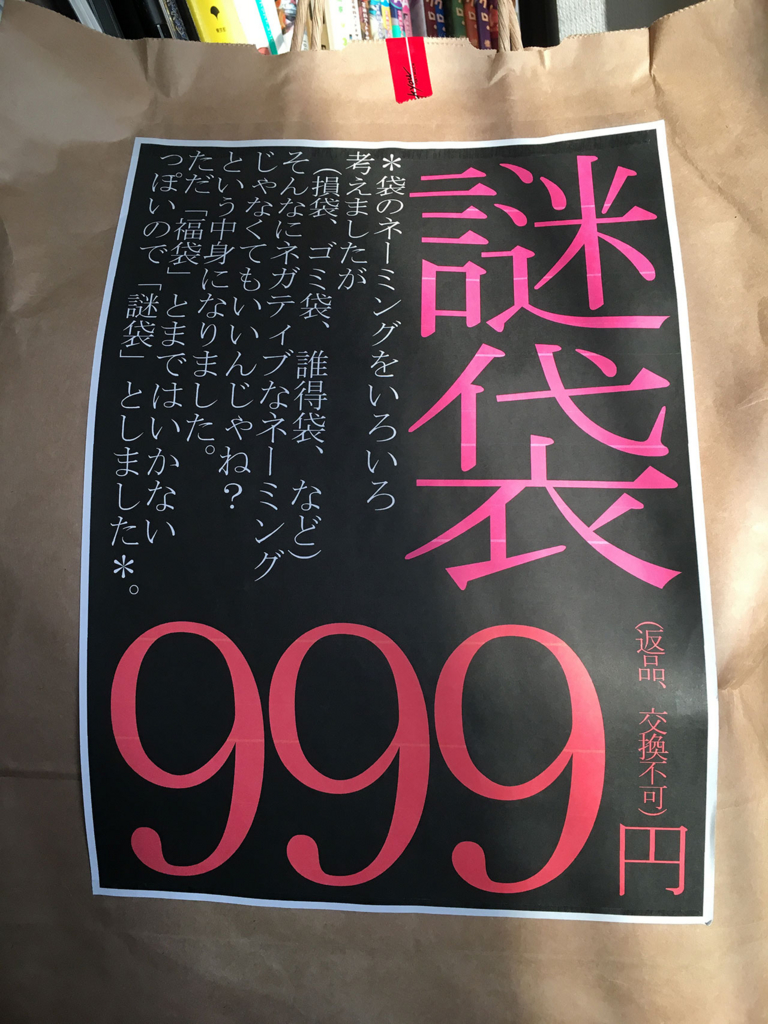 f:id:sylvester:20170416180635j:plain