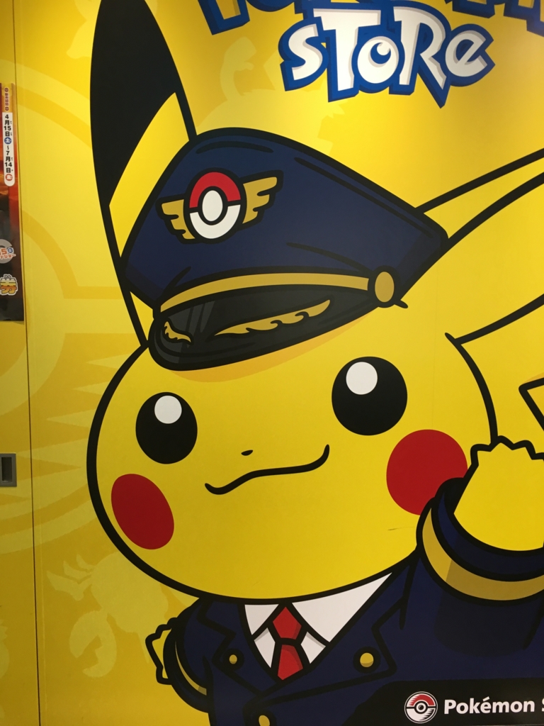 f:id:sylvester:20170521100520j:plain