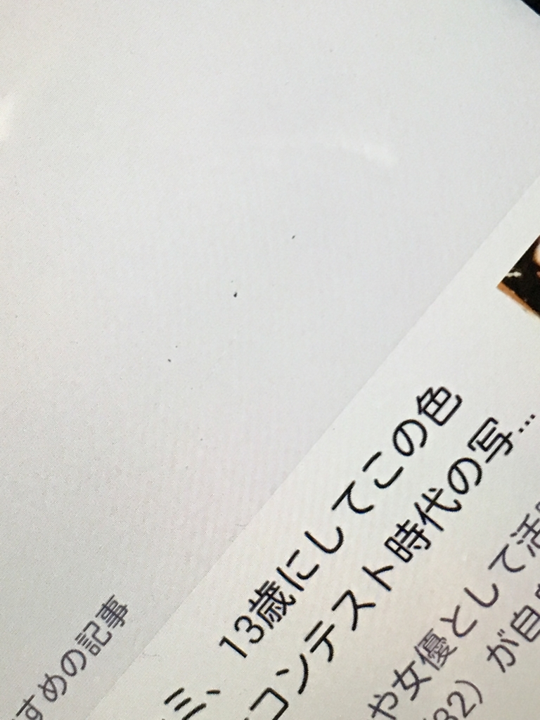 f:id:sylvester:20170522210914j:plain f:id:sylvester:20170522210914j:plain