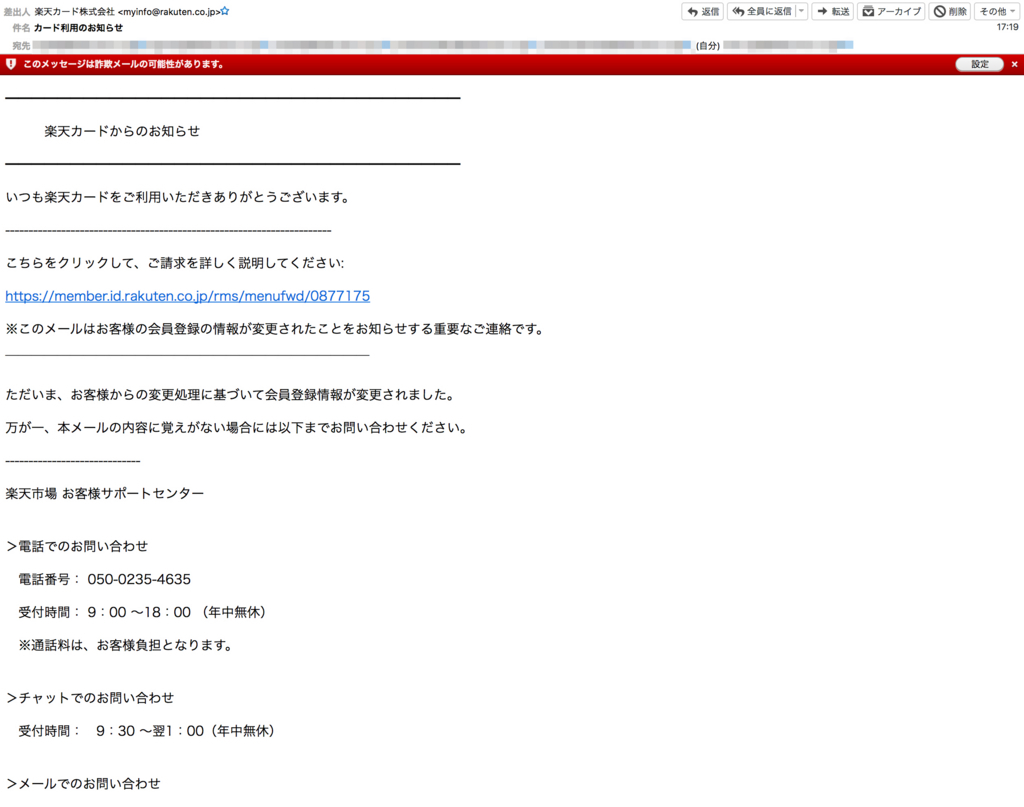 f:id:sylvester:20171128195403j:plain