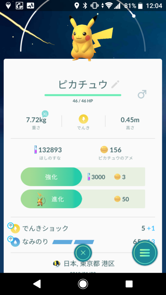 f:id:sylvester:20180120210516p:plain f:id:sylvester:20180120210516p:plain