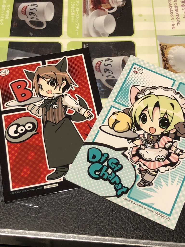 f:id:sylvester:20180218140850j:plain