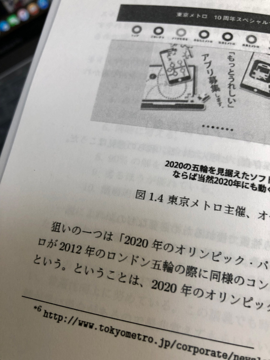 f:id:sylvester:20190812163550j:plain