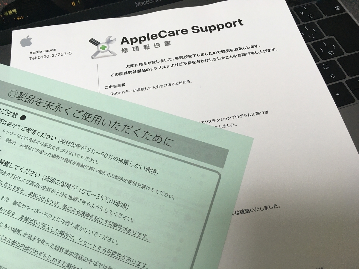 f:id:sylvester:20191007193955j:plain f:id:sylvester:20191007193955j:plain