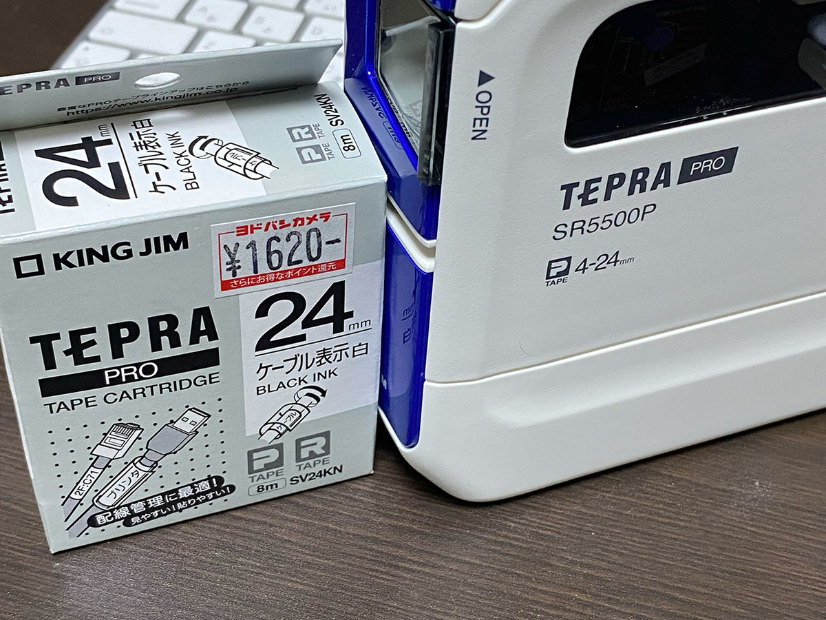KING JIM(キングジム) ラベルプリンター テプラ PRO SR5500P KING JIM(キングジム) ラベルプリンター テプラ PRO SR5500P