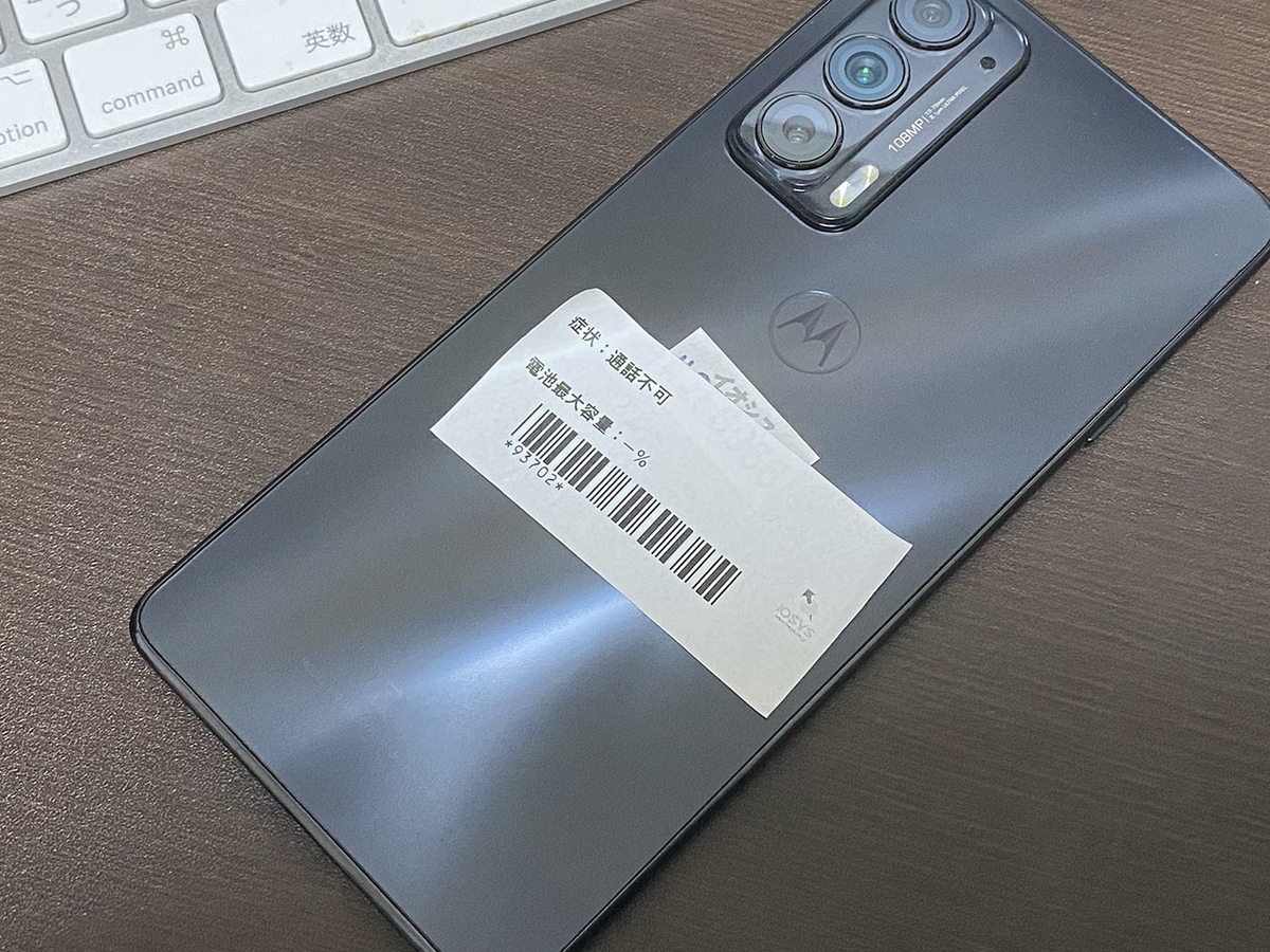 位置偽装 motorola edge 20 root化 2アカウント可 2画面可 位置偽装 motorola edge 20 root化 2アカウント可 2画面可