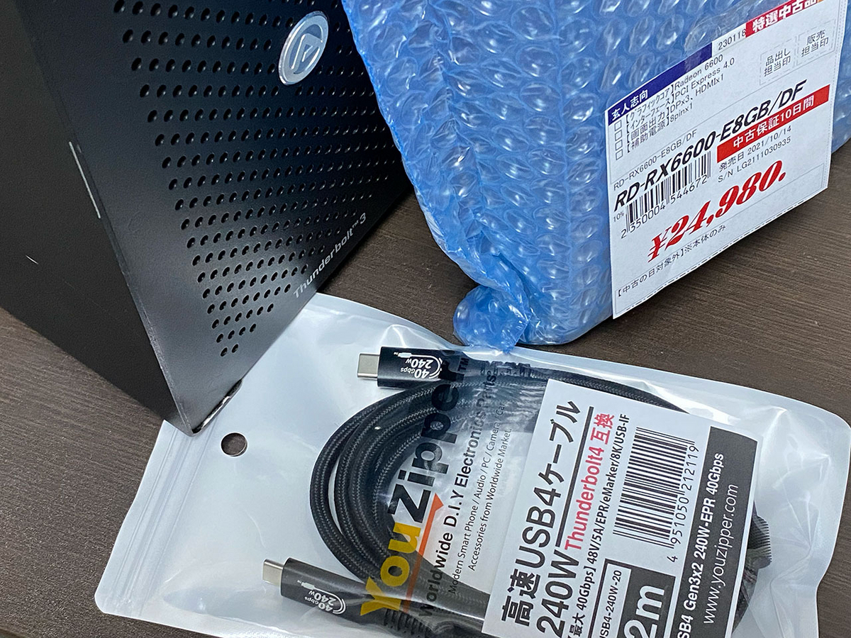 最終値下げ出品終了します美品アリアプロXR-sEes XREAL Adapter販売終了のお知らせ | 日本Xreal 株式会社のプレス