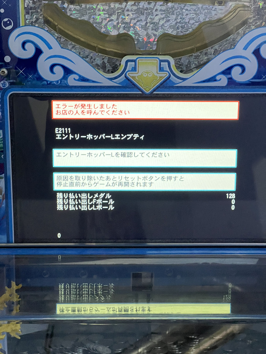 最近ゲームセンターのメダルゲームで時間とお金を溶かしている - Re:シルの日々の戯言。