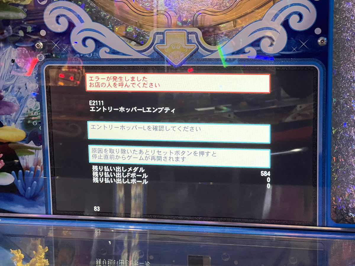 最近ゲームセンターのメダルゲームで時間とお金を溶かしている - Re:シルの日々の戯言。