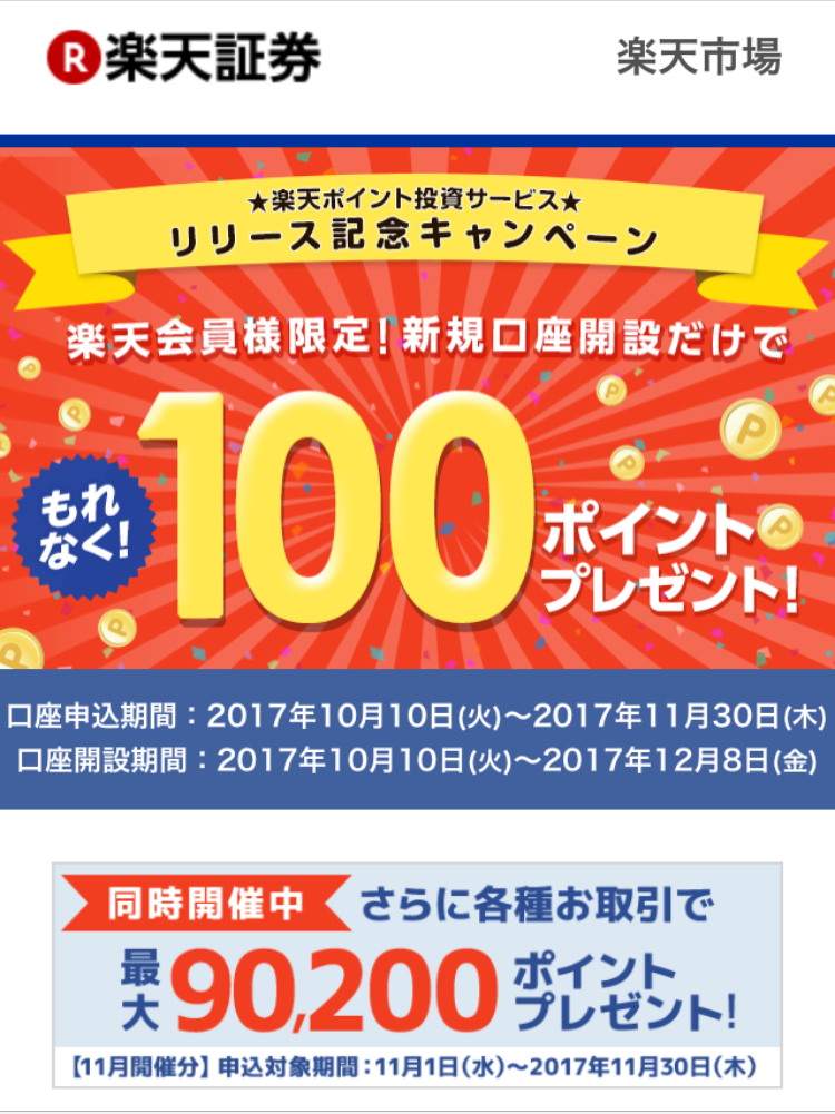 f:id:sym-path:20171120075545p:plain f:id:sym-path:20171120075545p:plain