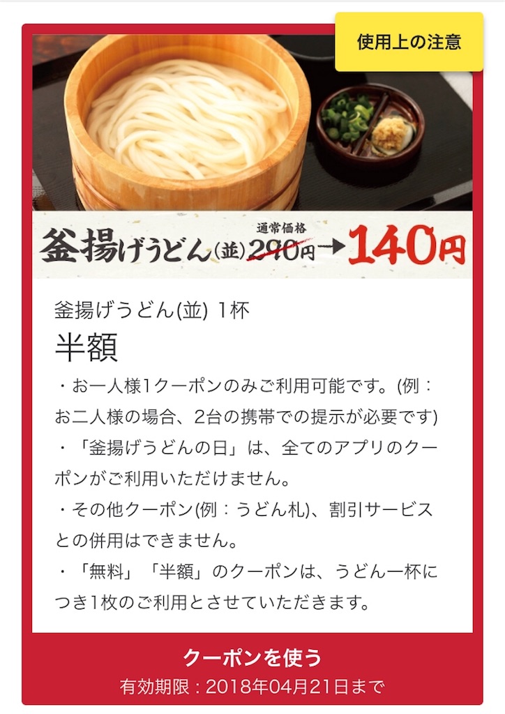 f:id:sym-path:20180413210404j:image