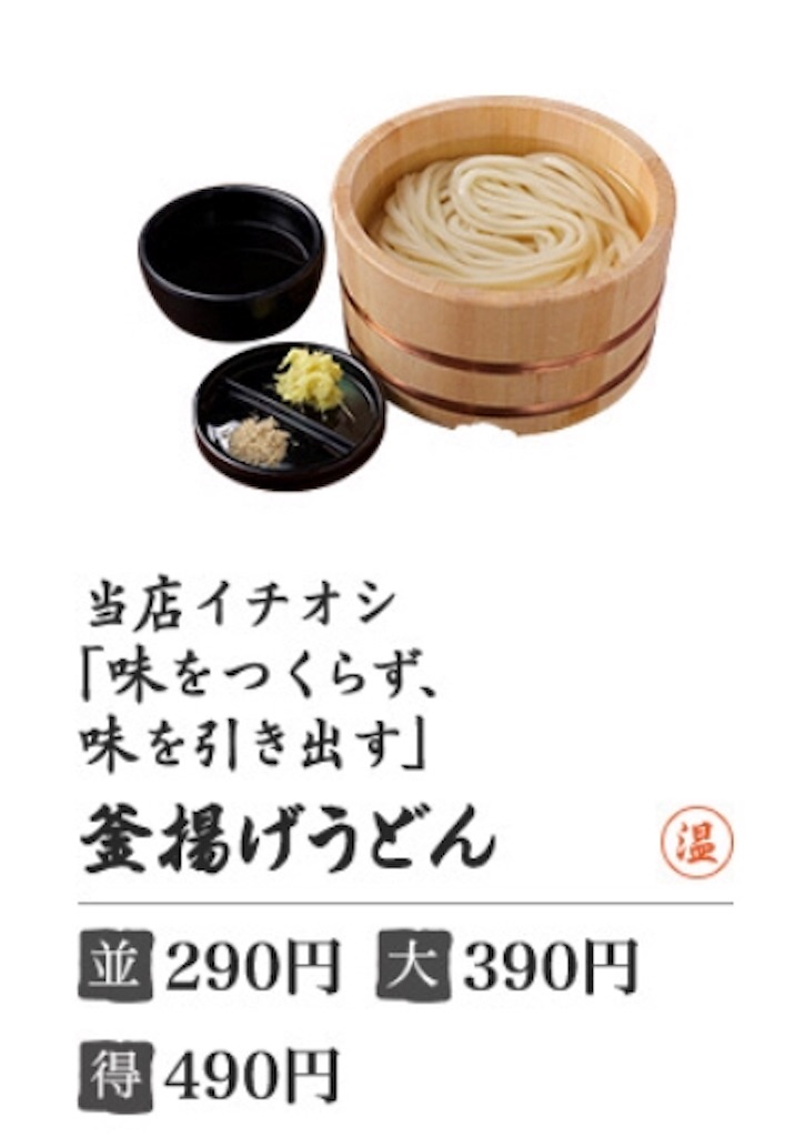 f:id:sym-path:20180413210422j:image