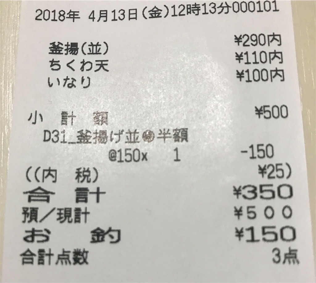f:id:sym-path:20180413210508j:image