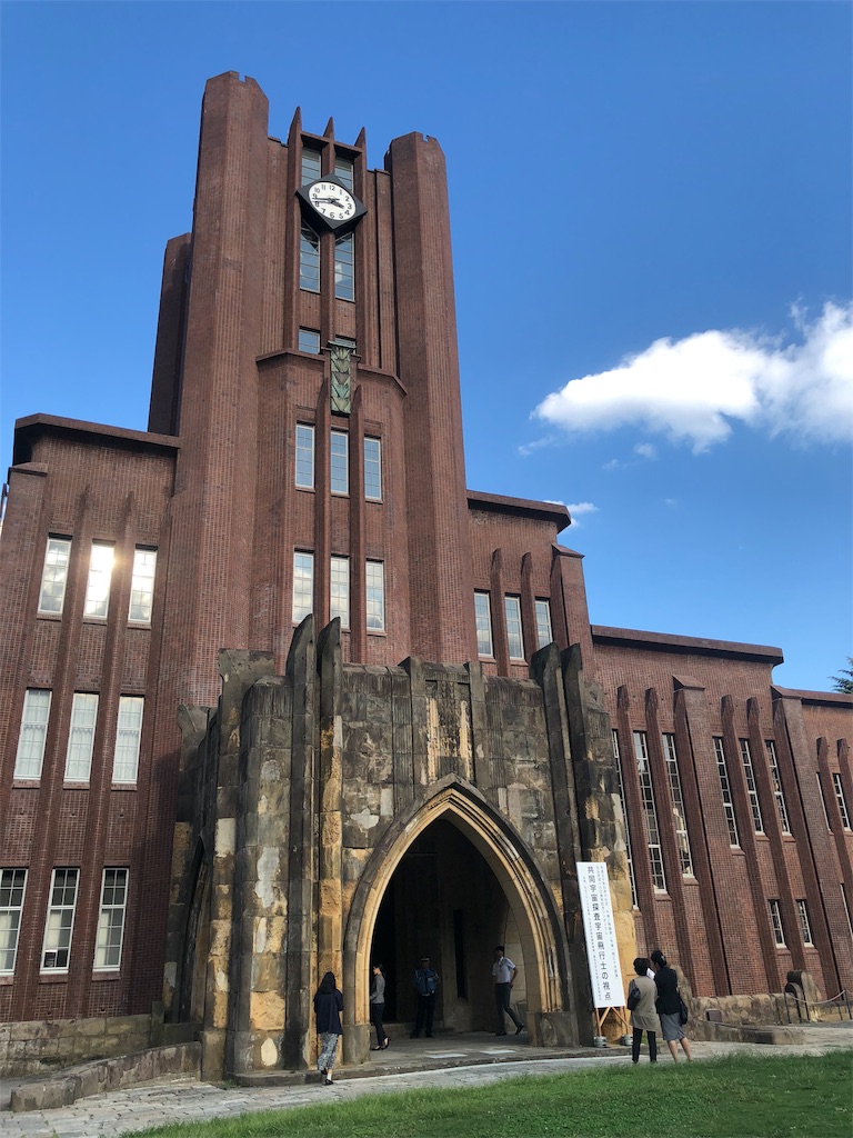 f:id:symbole:20180919174840j:image f:id:symbole:20180919174840j:image