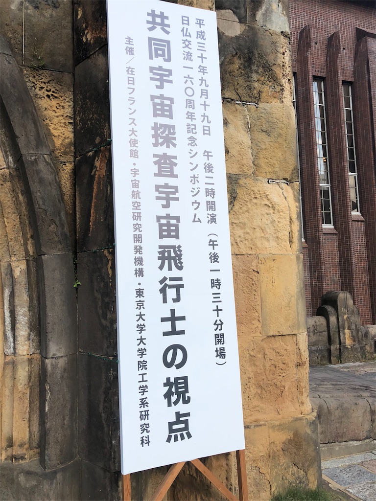 f:id:symbole:20180919174846j:image f:id:symbole:20180919174846j:image