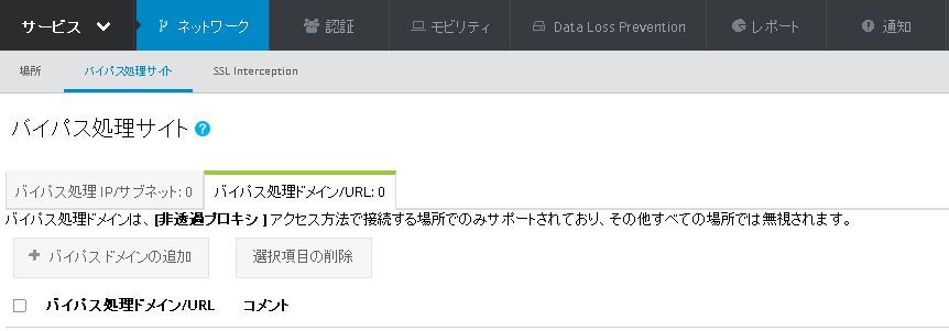 f:id:symcwss:20180207104629j:plain f:id:symcwss:20180207104629j:plain