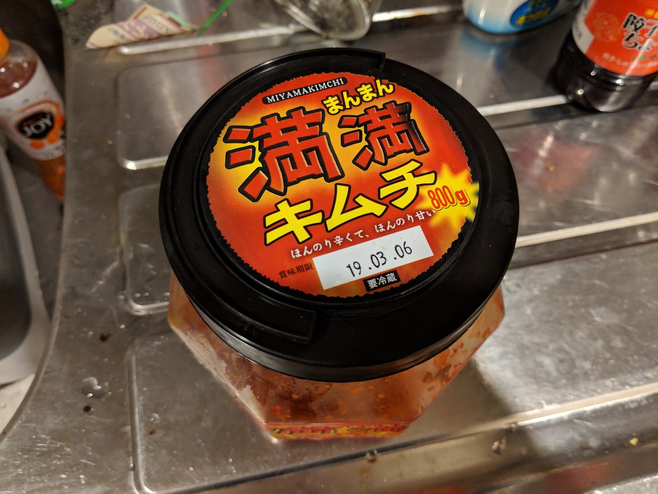 f:id:symmt9302:20190306210909j:plain