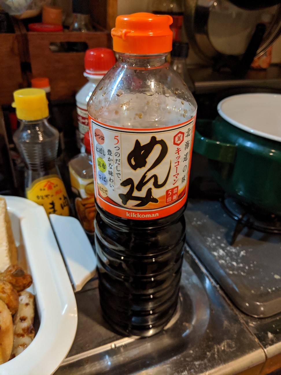 f:id:symmt9302:20191204232215j:plain