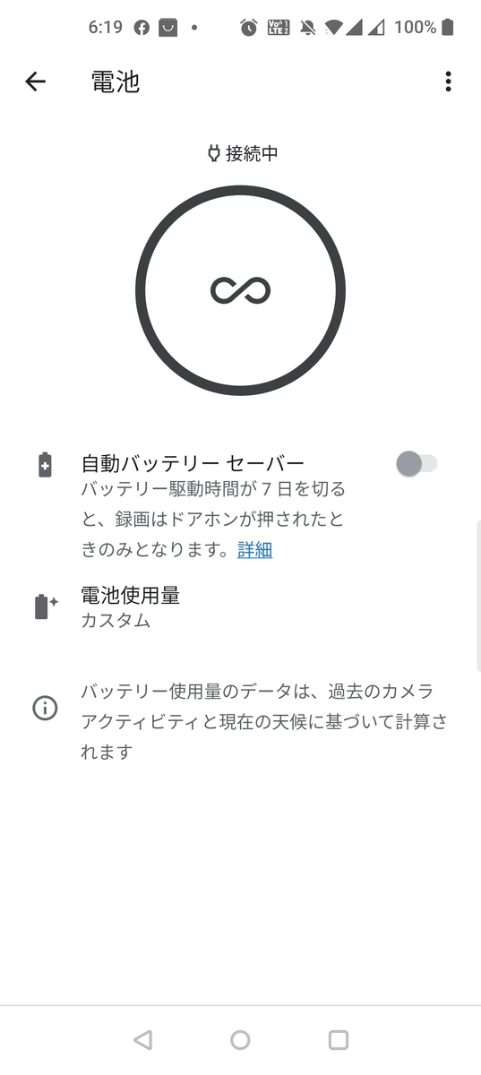 f:id:sympapa:20211016161231j:image:w250