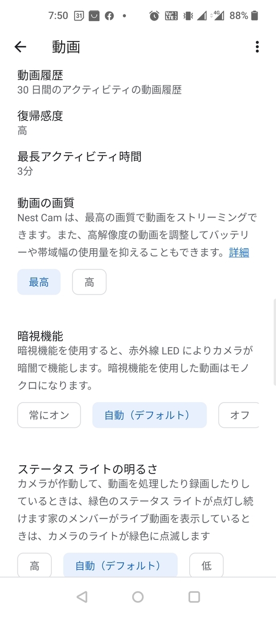 f:id:sympapa:20211016172453j:image:w250