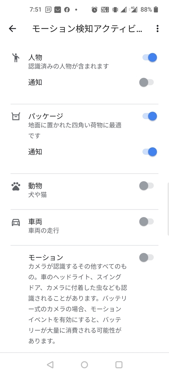 f:id:sympapa:20211016172455j:image:w250