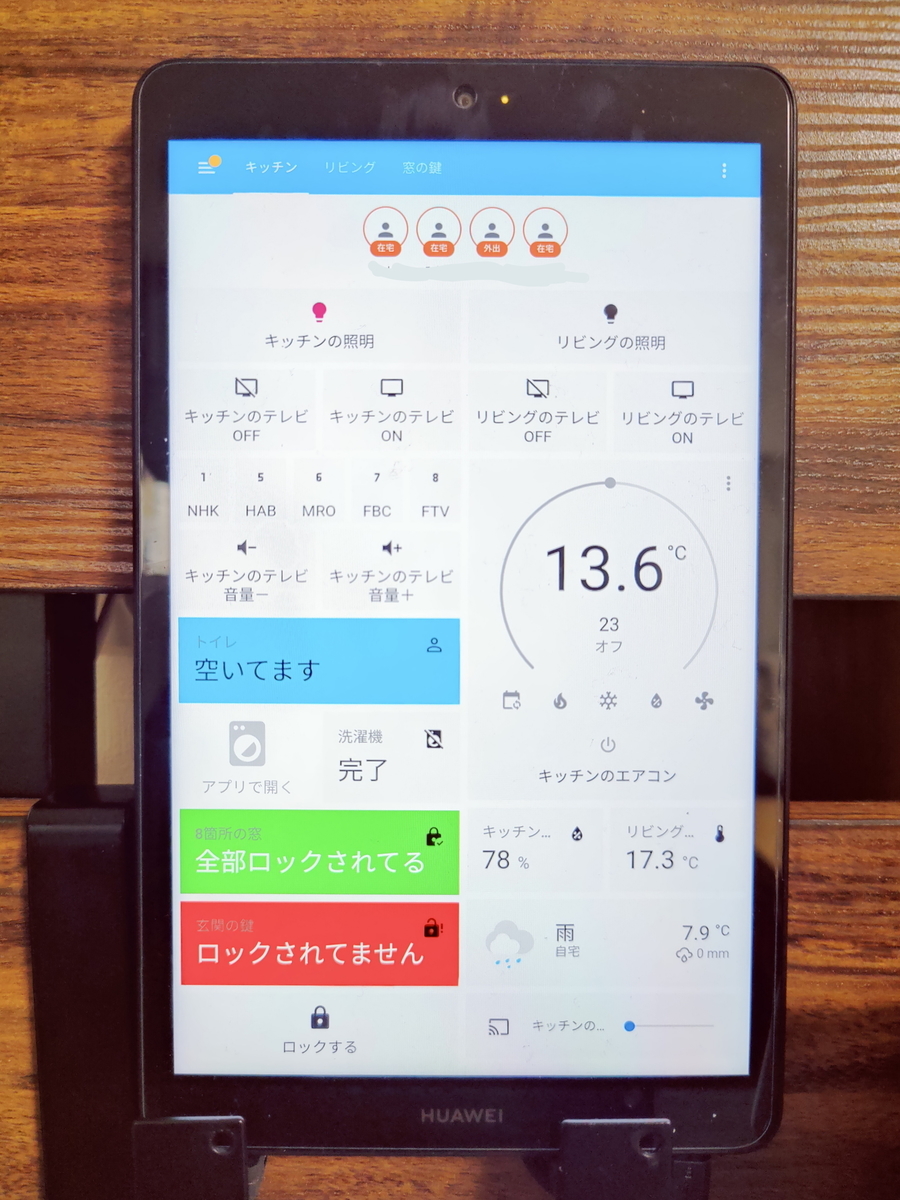 f:id:sympapa:20211127142904j:image:w240