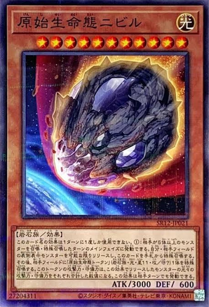 手札誘発　まとめ　100枚以上 手札誘発、超お買い得【うらら/増G】 | 遊戯王 – 最新情報・速報
