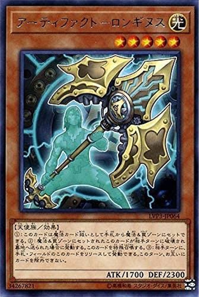マスターデュエル】手札誘発の採用枚数 - 社会のハミダシモノ