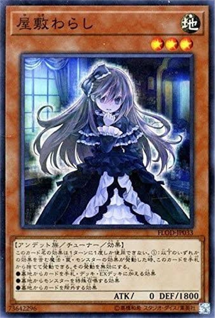 マスターデュエル】手札誘発の採用枚数 - 社会のハミダシモノ