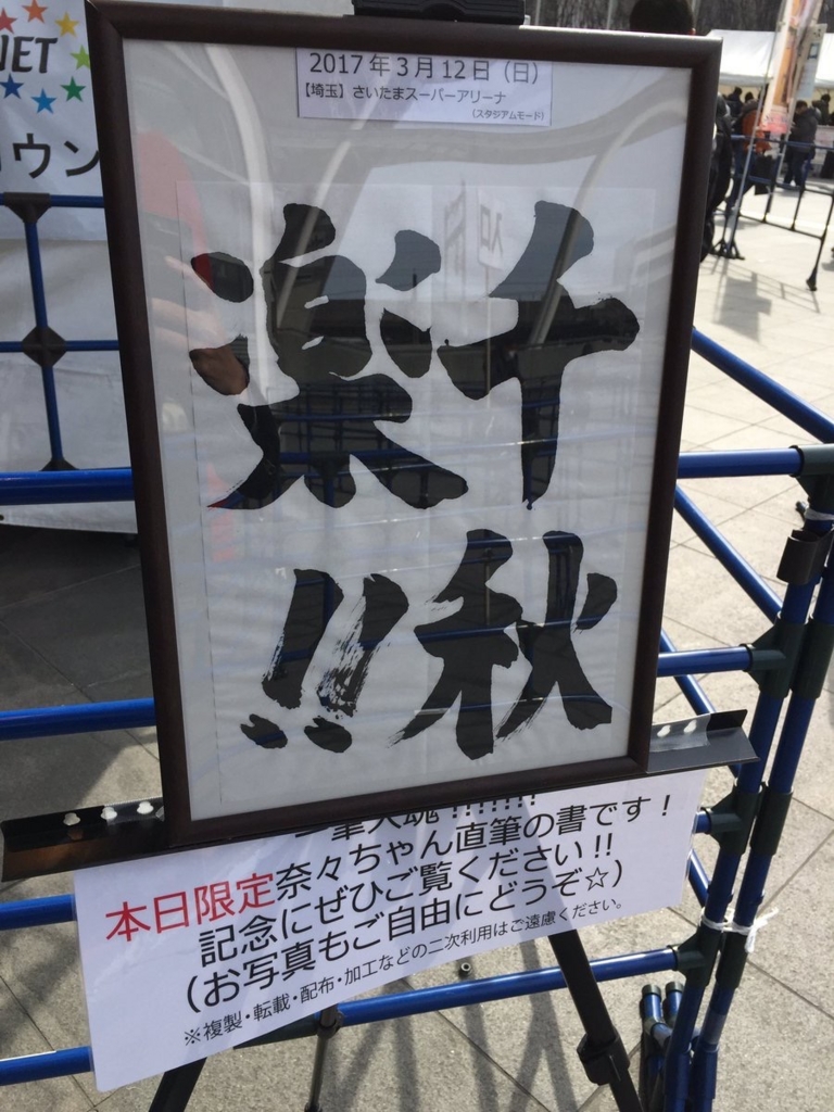 f:id:symphogearLovebot:20170316014355j:plain f:id:symphogearLovebot:20170316014355j:plain