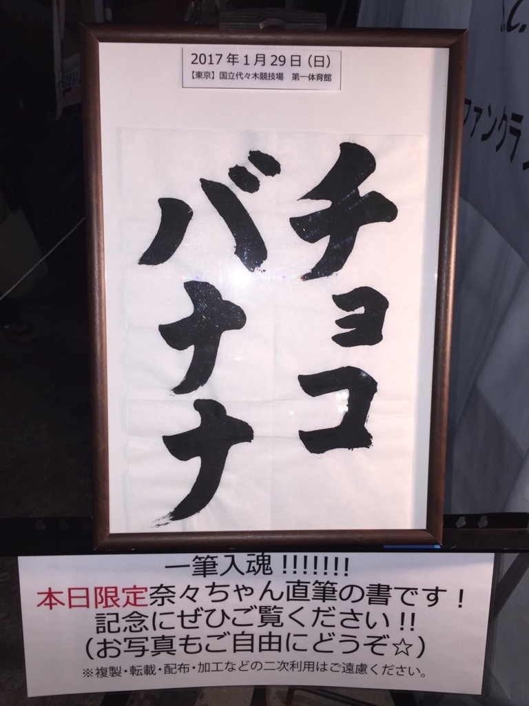 f:id:symphogearLovebot:20170316014859j:plain f:id:symphogearLovebot:20170316014859j:plain