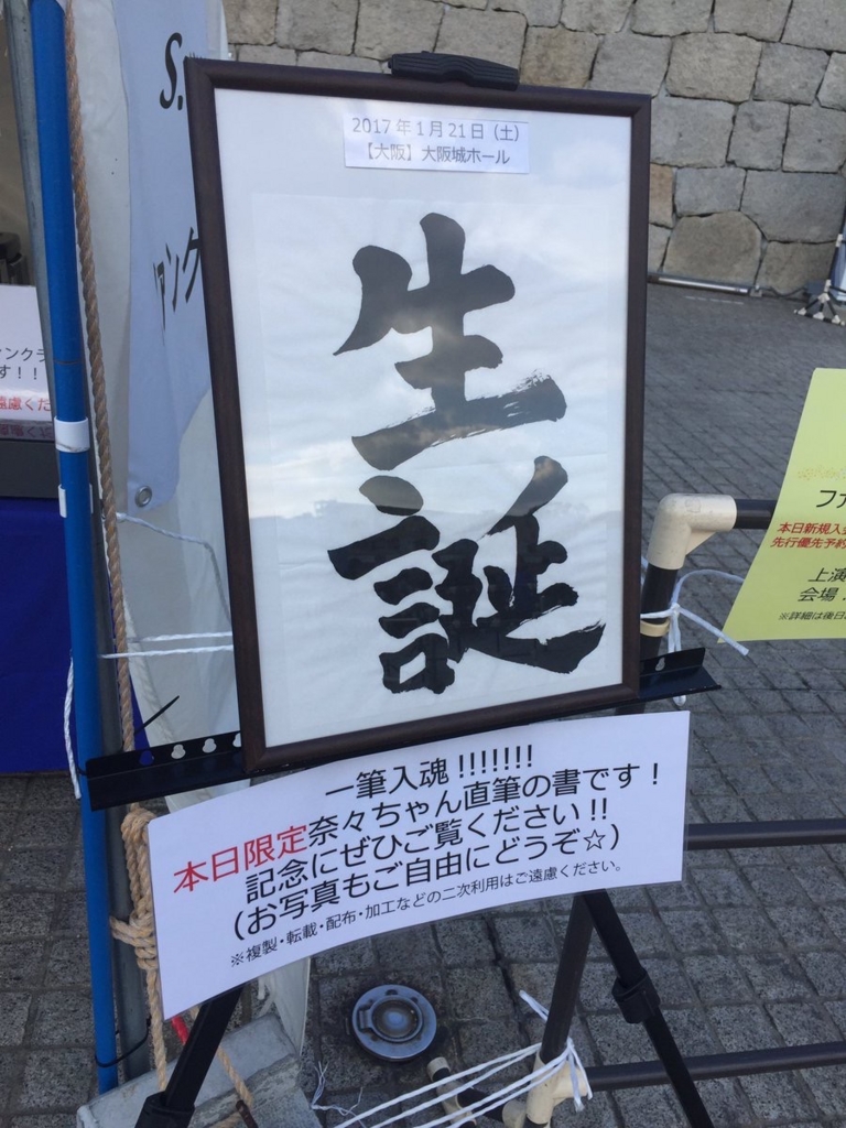 f:id:symphogearLovebot:20170316015551j:plain f:id:symphogearLovebot:20170316015551j:plain