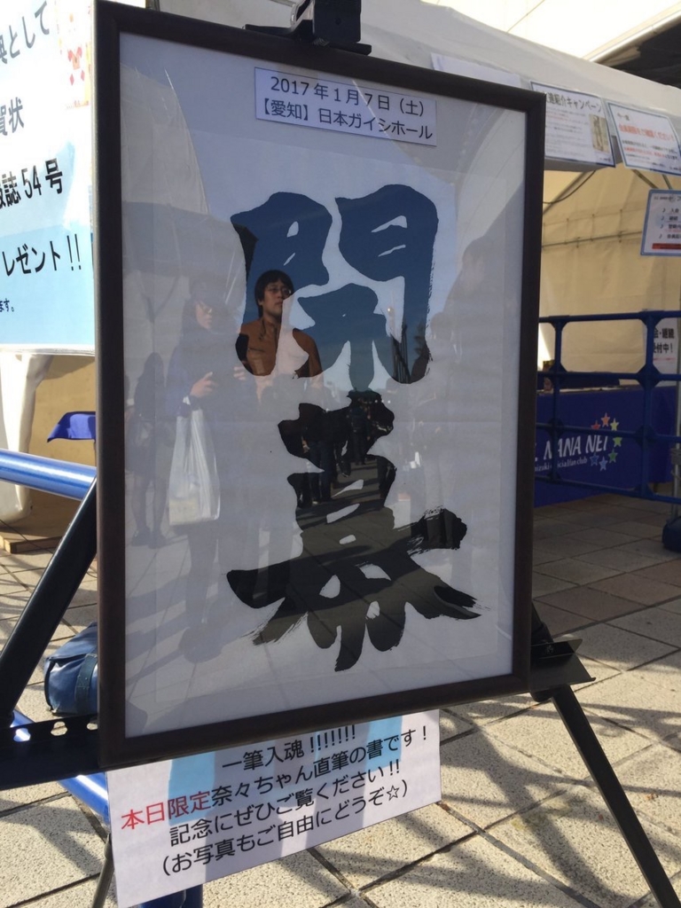 f:id:symphogearLovebot:20170316020931j:plain f:id:symphogearLovebot:20170316020931j:plain