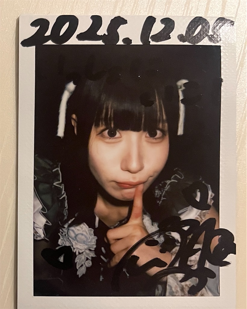 f:id:symphonic5Cm:20260101055602j:image f:id:symphonic5Cm:20260101055602j:image
