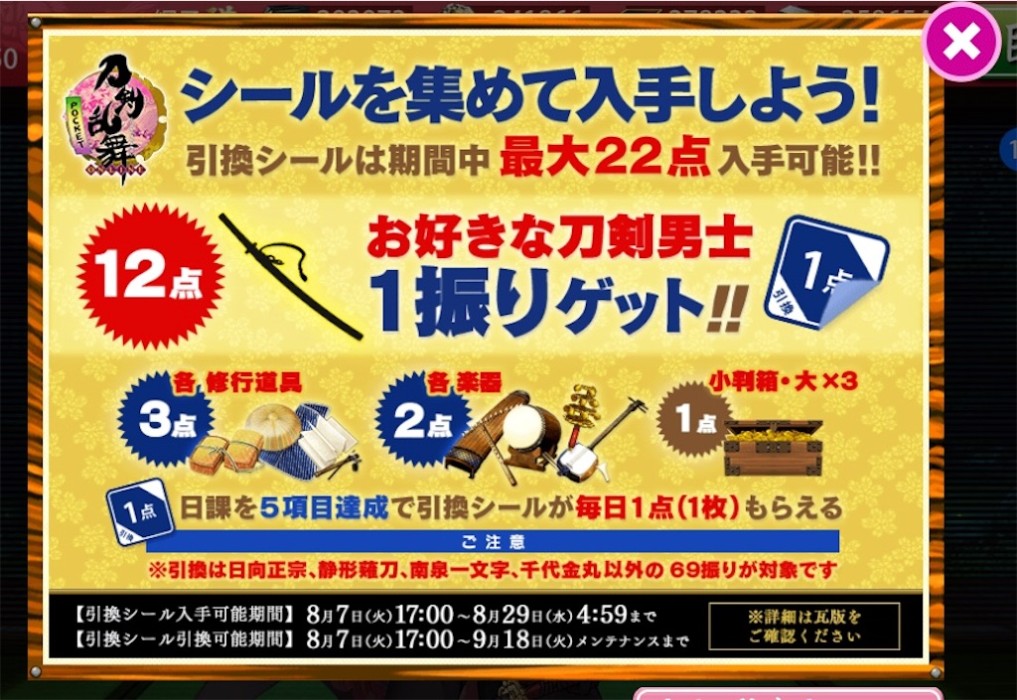 f:id:symphonyseven:20180808003505j:plain