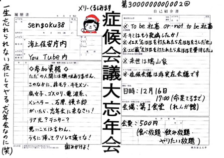 f:id:symptom07:20101219191436j:image f:id:symptom07:20101219191436j:image