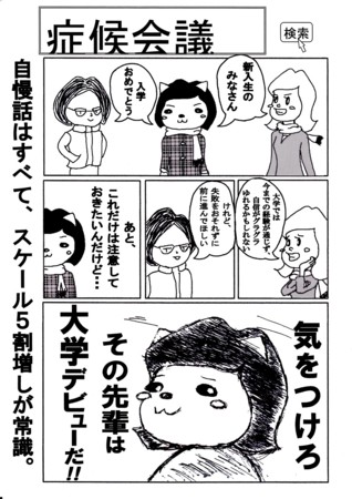 f:id:symptom07:20110418142547j:image:w390 f:id:symptom07:20110418142547j:image:w390