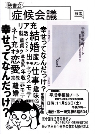f:id:symptom07:20111107144724j:image:w380 f:id:symptom07:20111107144724j:image:w380