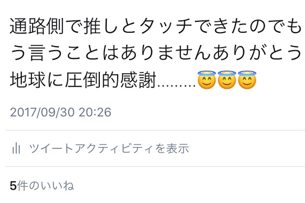 f:id:symr02:20180222001519j:image f:id:symr02:20180222001519j:image