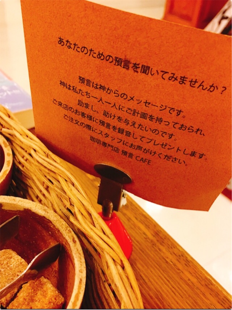 f:id:symr02:20181005115952j:image f:id:symr02:20181005115952j:image